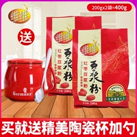 Weiwei Red Hates Sey Milk Powder 330 г мешки из бобового молока порошок питательный завтрак быстро -сосуществуем