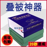 Упаковка от артефактов военно -обучающие общежития блоки тофу и стеганые артефакты ленивые играют стандартную армию