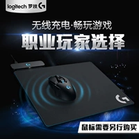 Logitech G Powerplay Беспроводная зарядка мыши база G903/G502 Dif King Disussemly Package Gpro