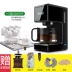 Hộ gia đình mới xay cà phê tự động h máy xay cà phê xay tích hợp máy pha cà phê nhỏ giọt kiểu Mỹ cà phê nhỏ - Máy pha cà phê Máy pha cà phê