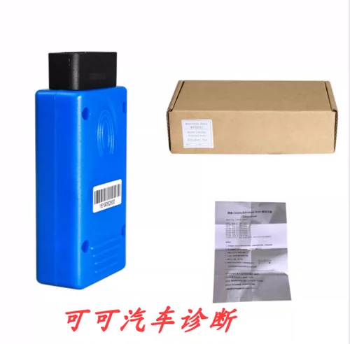 Apple CarPlay & Android Auto OBD Инструменты активации Unlimited Times NTG5S1