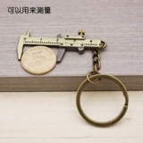 Маленькая креативная металлическая линейка, подвеска