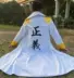 One Piece C trang phục trang phục hóa trang công lý cos áo choàng quần áo Aokiji Akainu Kizaru cos phù hợp với Cosplay one piece