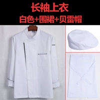 Белый лонгслив, фартук, берет