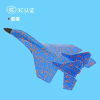 Истребитель-Ланкай