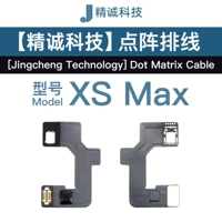 Искренняя линия точечной линии XSM