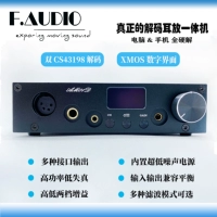 F.Audio Sound AM01D Декодирование Acet All Machine Dual CS43198 High -Hifi All -In -One Machine