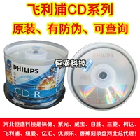 Philips Su Noodle Series
