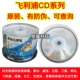 Philips Su Noodle Series
