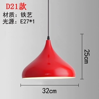 D21 Красный 32 см