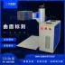 Kotai 3D Chia điện năng động Dynamic Fiber Máy đánh dấu Laser 30W Kim loại Hợp kim Metal Deep Carving Phần cứng may cat laser mica Máy cắt laser