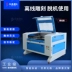 Katai Model Model 6090 Công nghiệp máy chạm khắc Laser Machine bằng gỗ Craftsmanity Craftsments Feel Bed Cutting Machine máy cắt laser mica Máy cắt laser