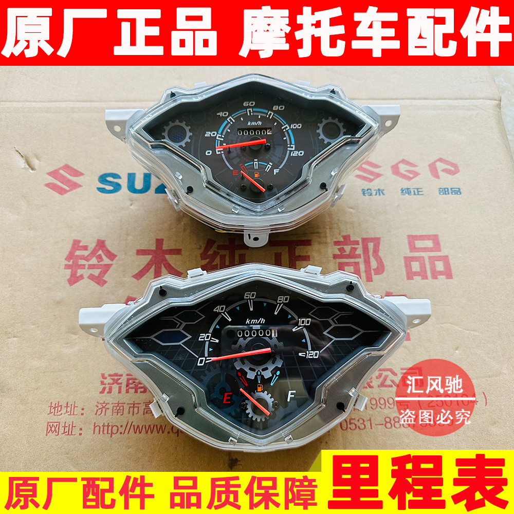 đồng hồ wave 50cc Thích hợp cho xe tay ga Haojue VS125 đồng hồ đo HJ125T-22-22A dụng cụ đo mã đồng hồ tốc độ đồng hồ xe sirius điện tử đồng hồ mini gắn xe máy