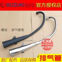 Áp dụng chính hãng phụ kiện xe máy nguyên bản Suzuki GS125 Vua ống khói xả muffler muffler pô on off xe máy