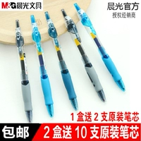 Плагин Ченгуант нейтральный ручка GP-1008 Доктор Blue Black Red Medical Pen 0,5 мм водяной ручки