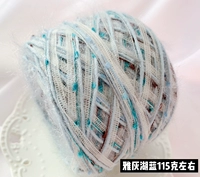 Около 115 граммов озера Яйи Блю