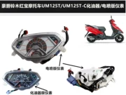 Phụ kiện xe máy cho lắp ráp dụng cụ xe tay ga Haojue Suzuki Hongbao UM125T UM125T-C - Power Meter