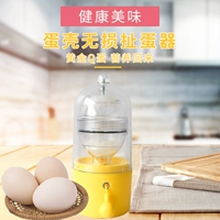 Golden eggs, 用 黄 黄 黄 黄 黄 黄 manually pull the egg buns bastard shake egg rotor