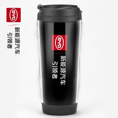 Термокружка byd比亚迪4s店定制礼品车友会赠品汽车标志logo纪念品周边水杯子