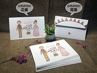 Белый конверт