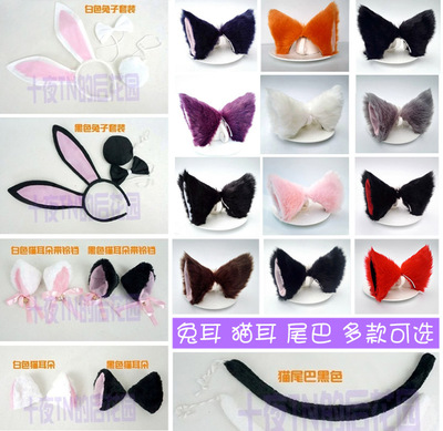 taobao agent Black white rabbit, hair accessory, cosplay