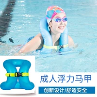 Decathlon, плавательный круг для взрослых подходит для мужчин и женщин, спасательный жилет, шарф, шлем