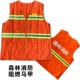 Spot new quần áo phòng cháy chữa cháy rừng quần áo phòng cháy chữa cháy rừng vest chống cháy rừng quần áo bảo hộ chữa cháy rừng