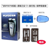 Маникюрные кусачки, комплект, сумка, модель R6