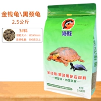 2,5 кг денежной черепахи \ Черная шея черепаха 3#материал