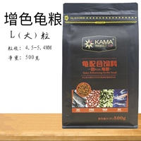 Cataka Color Turtle Grain 500 грамм L частиц