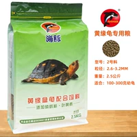 2,5 кг желтой края черепахи № 2 материала