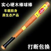 Siêu cứng bóng chày bat tự vệ xe vũ khí chiến đấu bóng chày bat rắn gỗ rắn dày lên phòng thủ mềm bóng chày bat - Bóng chày