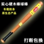 Siêu cứng bóng chày bat tự vệ xe vũ khí chiến đấu bóng chày bat rắn gỗ rắn dày lên phòng thủ mềm bóng chày bat - Bóng chày gậy bóng chày gỗ giá rẻ	