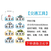 Транспорт Model-Xingkai 40 Вставьте заказ замечаний