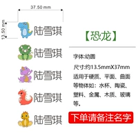 Dinosaur Model-Young Garden 35 POST