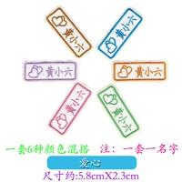 Психологический