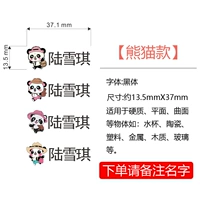 Panda Model Black Body 35 Опубликуйте имя заказа