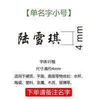 Одно именем Timed-xingkai 102 Вставьте имя заказа