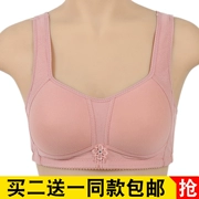 Chất liệu cotton mỏng không có vòng thép chống chói bra full cup sức khỏe vest đồ lót mẹ size lớn C cup bra