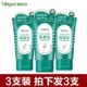 Сокровище кожи 3