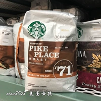 American Starbucks Starbucks Pike Place Market Market Coffee Powder Non -Smooth Coffee 1130G