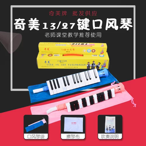 Орган для школьников, синие музыкальные инструменты для начинающих, 13 клавиш, 27 клавиш, обучение
