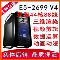 Solid E5 2680 2690 2687W V4 2,9G 28 -Core 56 линейная рабочая станция Консоль видео редактора