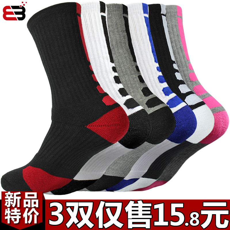 short basketball socks