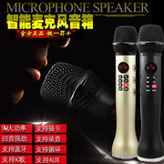 mic thu âm livestream CÔNG CỤ HẠNH PHÚC Hạnh phúc kèm theo L-598 micro tạo tác bài hát K quốc gia không dây mic c11