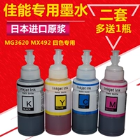 Máy in Canon MG3680 3620 MX498 MX 492 MG6821 tích hợp màu máy đen mực dầu pigment uv