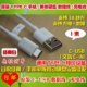 Google 1 метр USB2.0 белый 60 Вт быстрая зарядка C-A