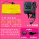9,6 В длинный SM Plug