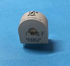 Трансформатор тока ta1626-1m 立式穿芯小型精密交流电流互感器 50a/25ma Bingzi