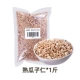 1 кот из приготовленных семян дыни (коммерческая доступная установка)